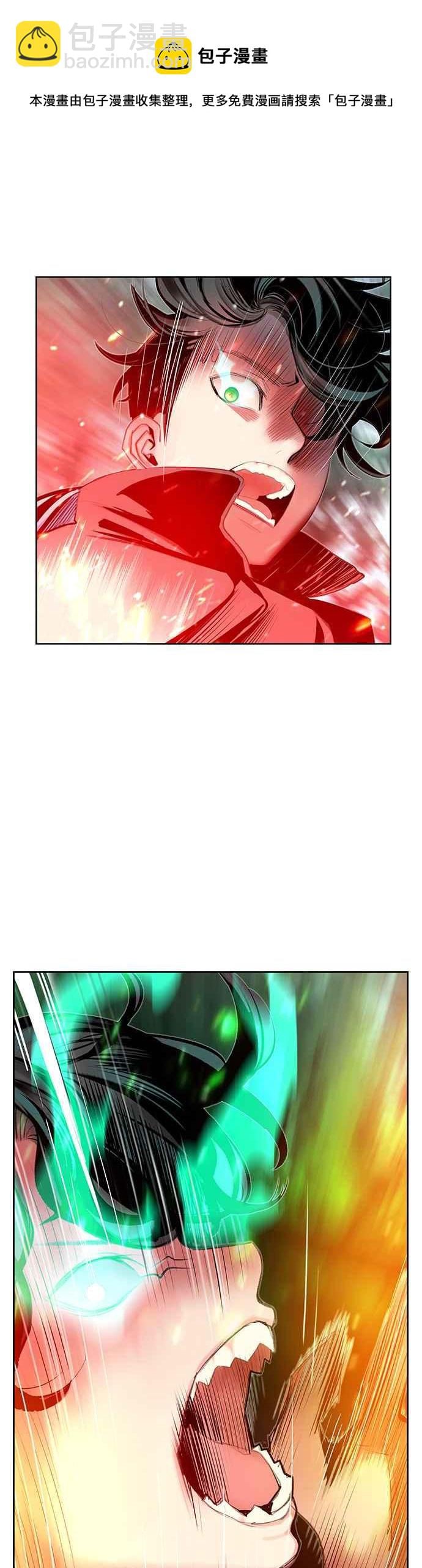 丛林果汁 - 第49话 - 第32张图