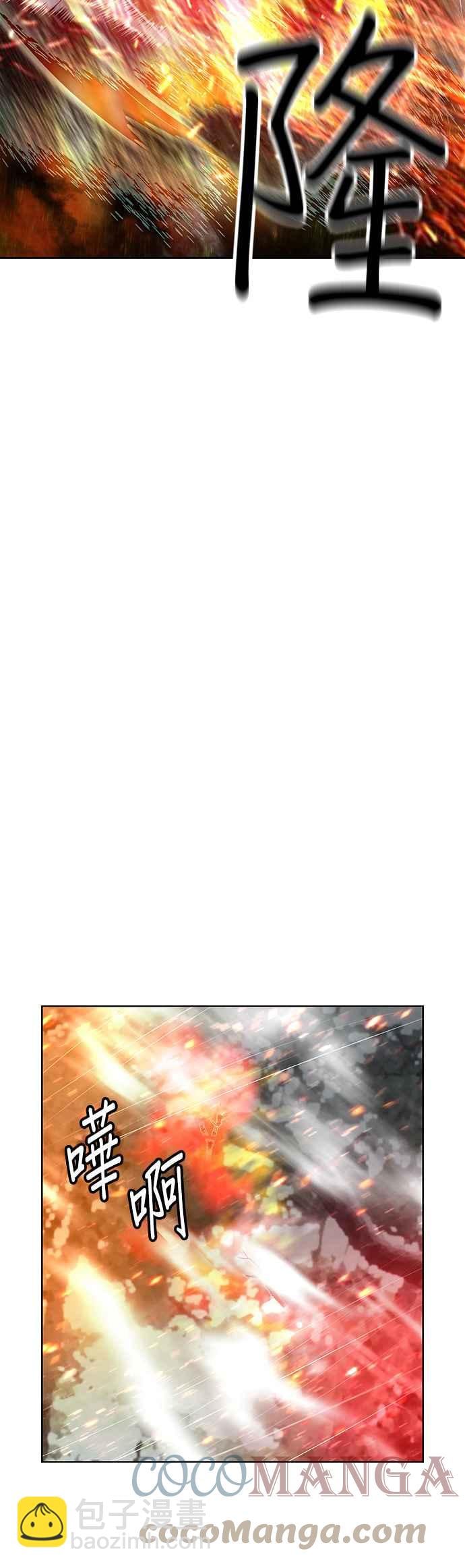 丛林果汁 - 第49话 - 第34张图