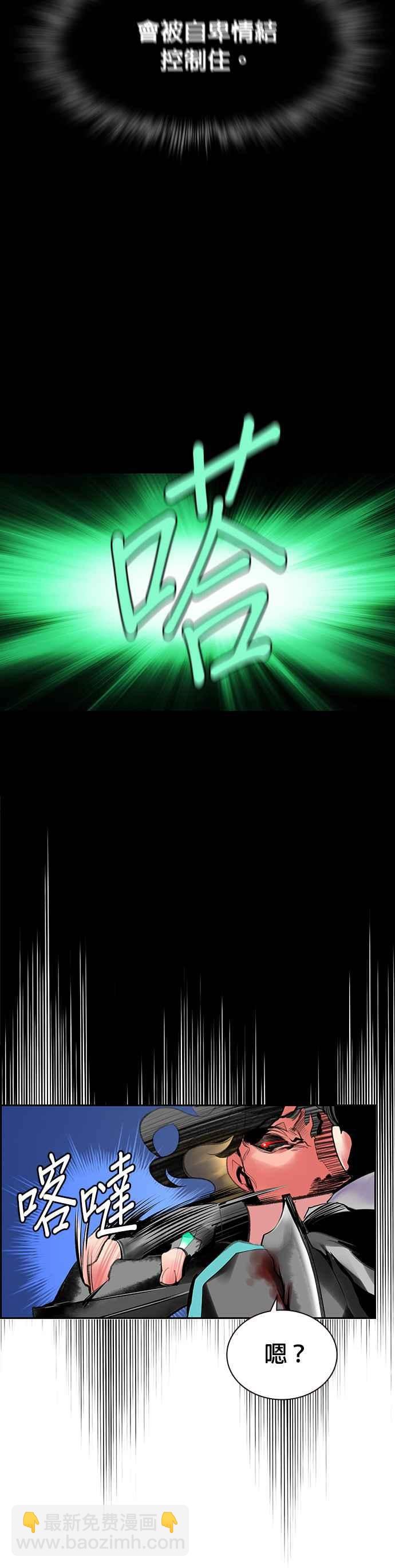 丛林果汁 - 第53话 - 第15张图