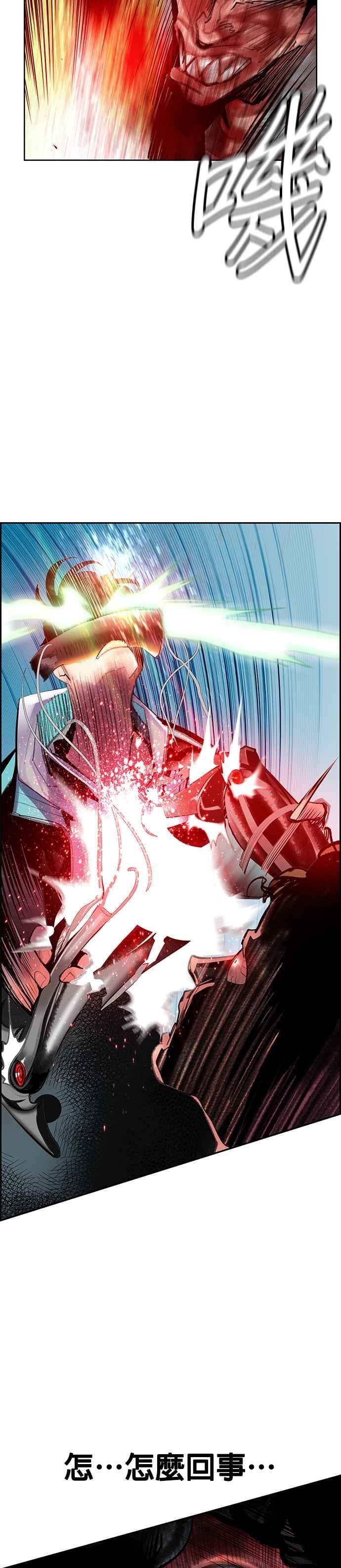 丛林果汁 - 第53话 - 第23张图