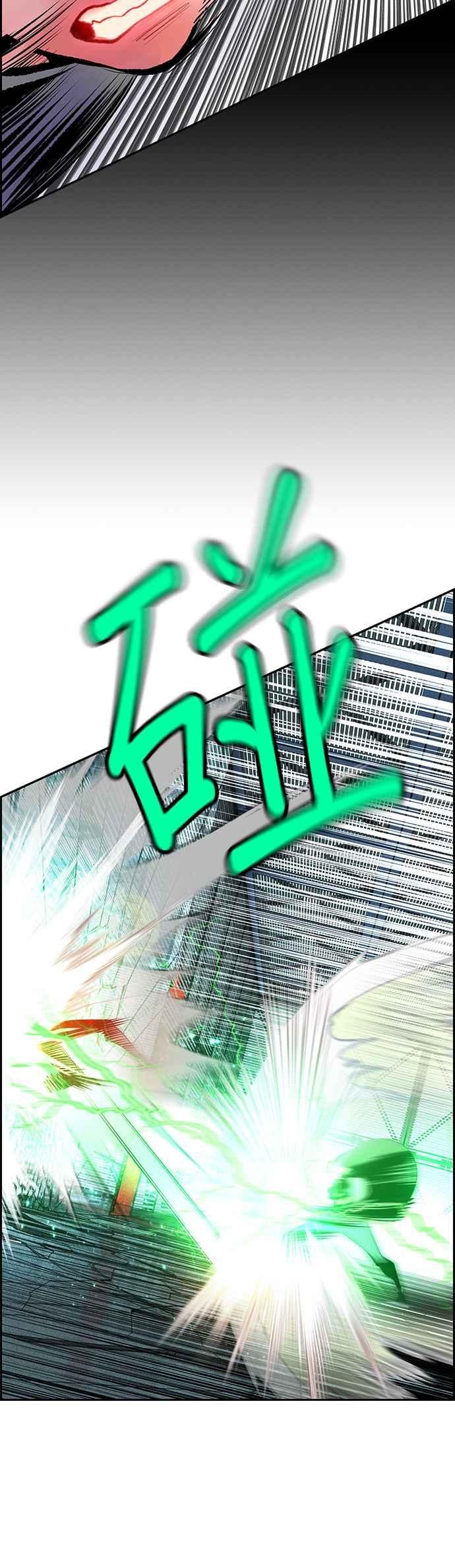 丛林果汁 - 第53话 - 第44张图