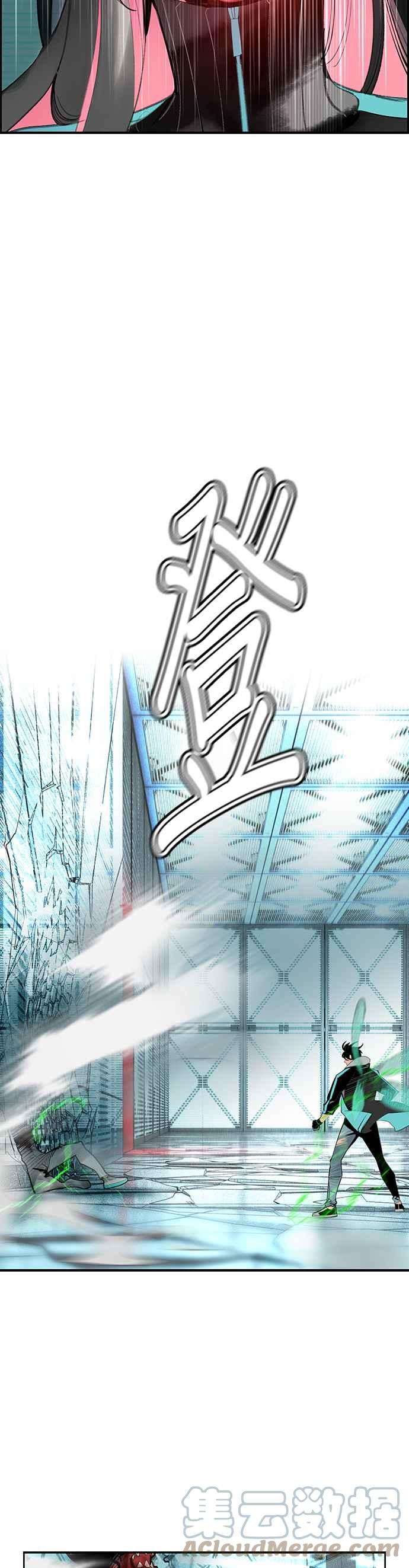 丛林果汁 - 第53话 - 第46张图