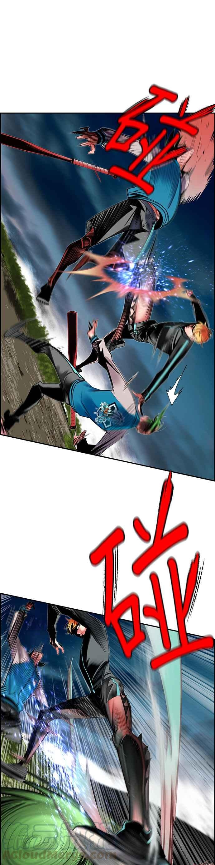 丛林果汁 - 第7话 - 第16张图