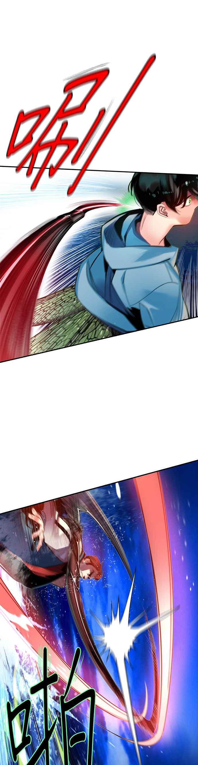 丛林果汁 - 第7话 - 第6张图