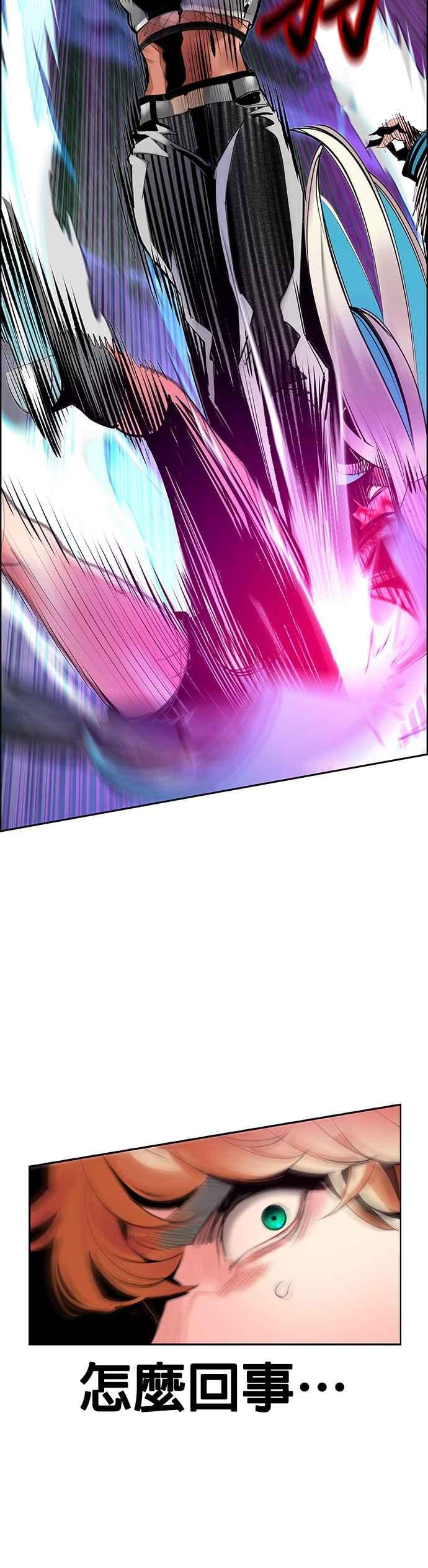 丛林果汁 - 第61话 - 第18张图