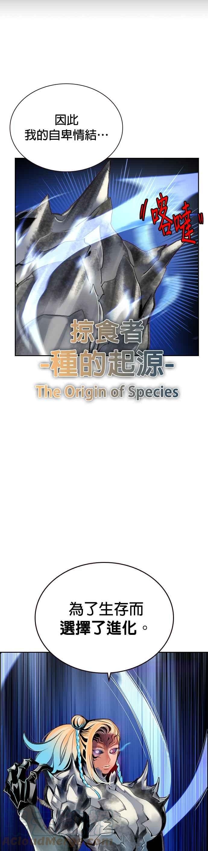 丛林果汁 - 第61话 - 第22张图