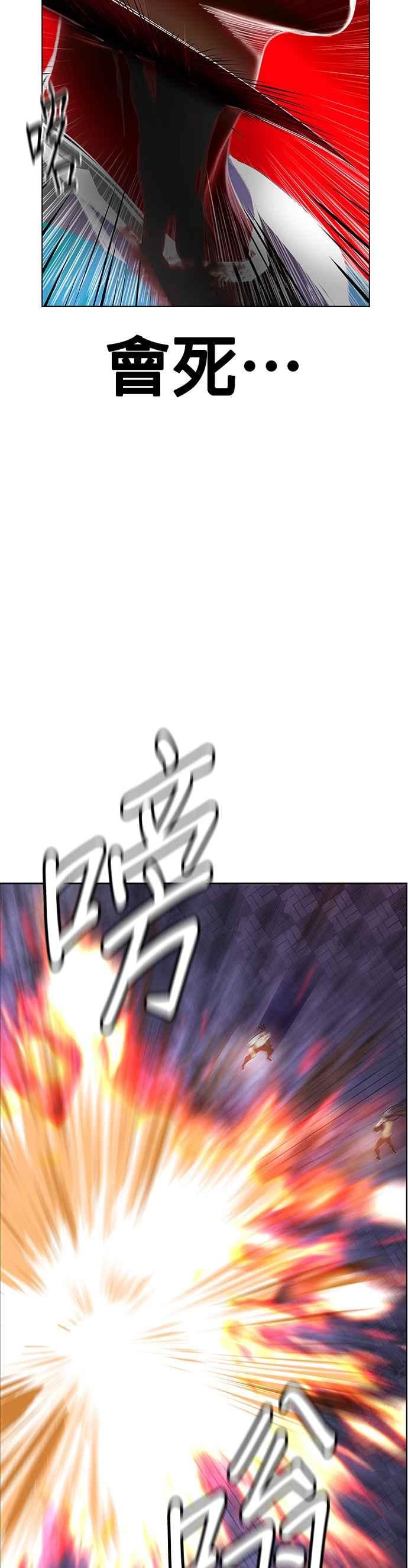 丛林果汁 - 第61话 - 第42张图