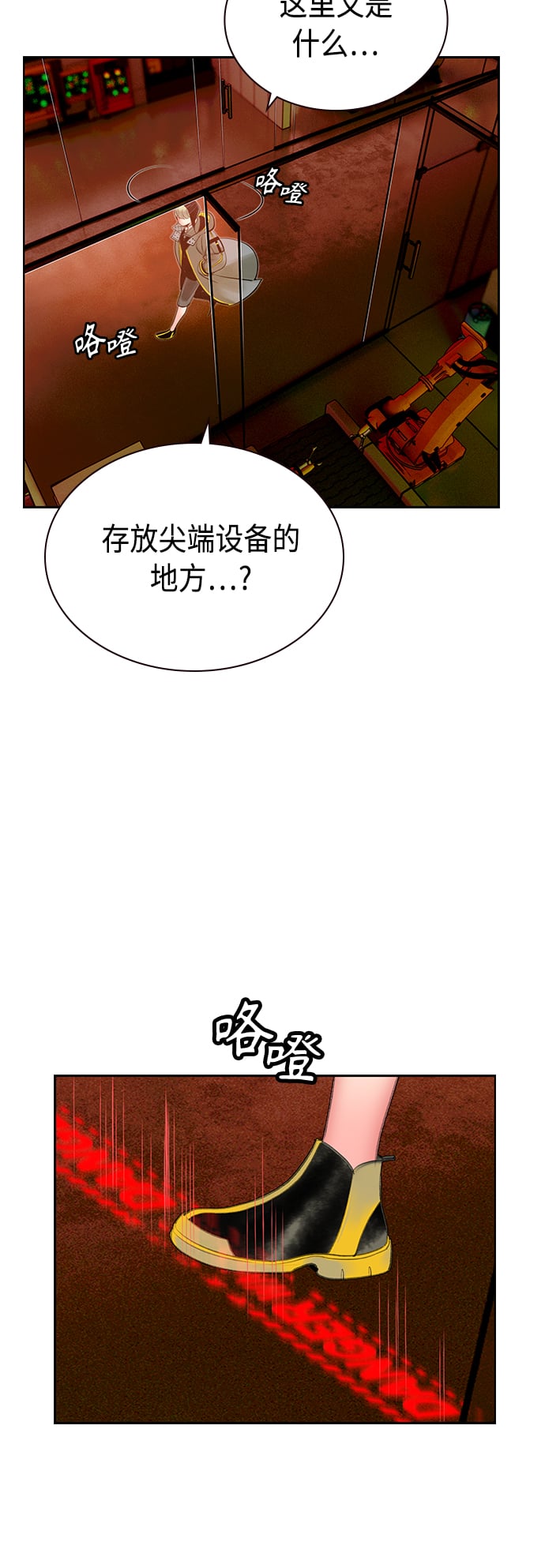 丛林果汁 - 第65话 - 第22张图