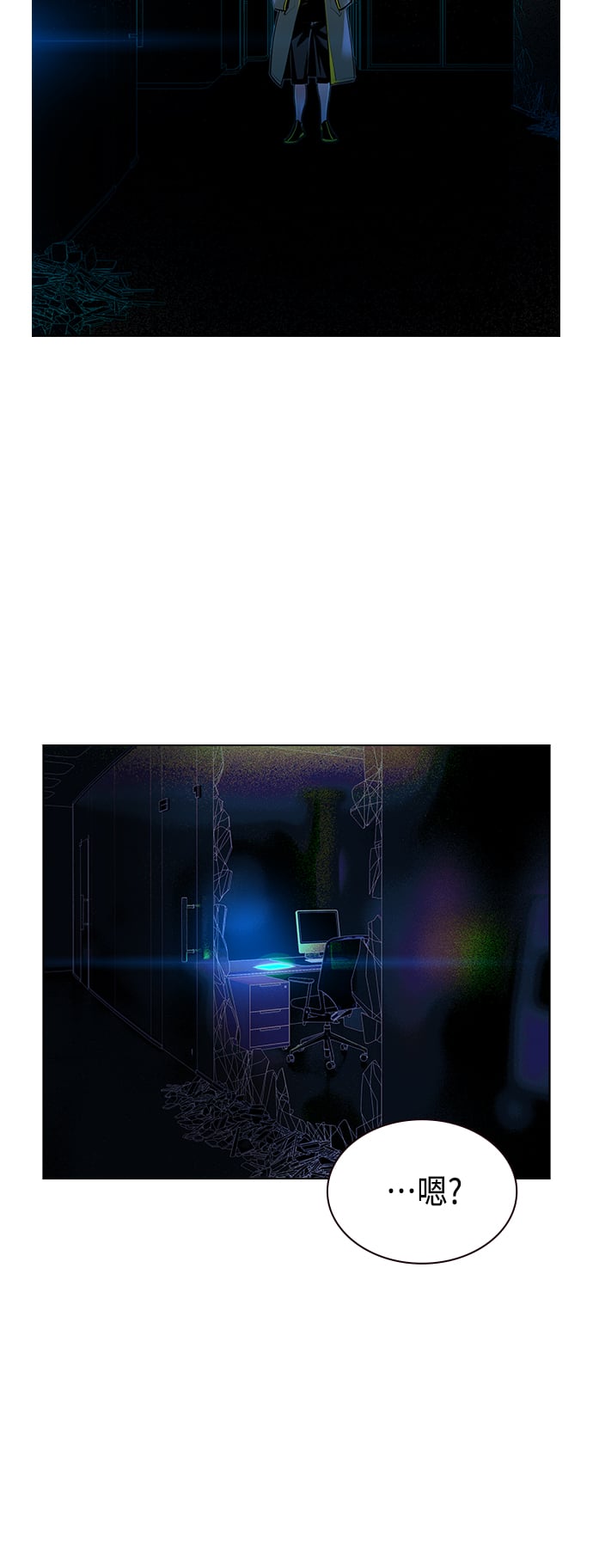 丛林果汁 - 第65话 - 第28张图