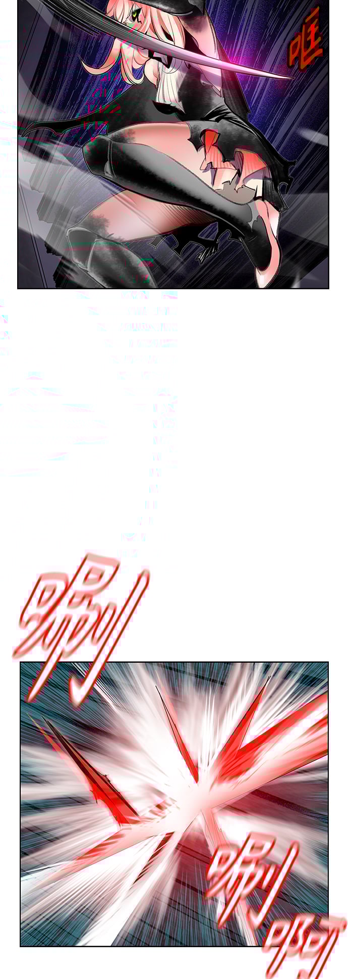 丛林果汁 - 第65话 - 第44张图