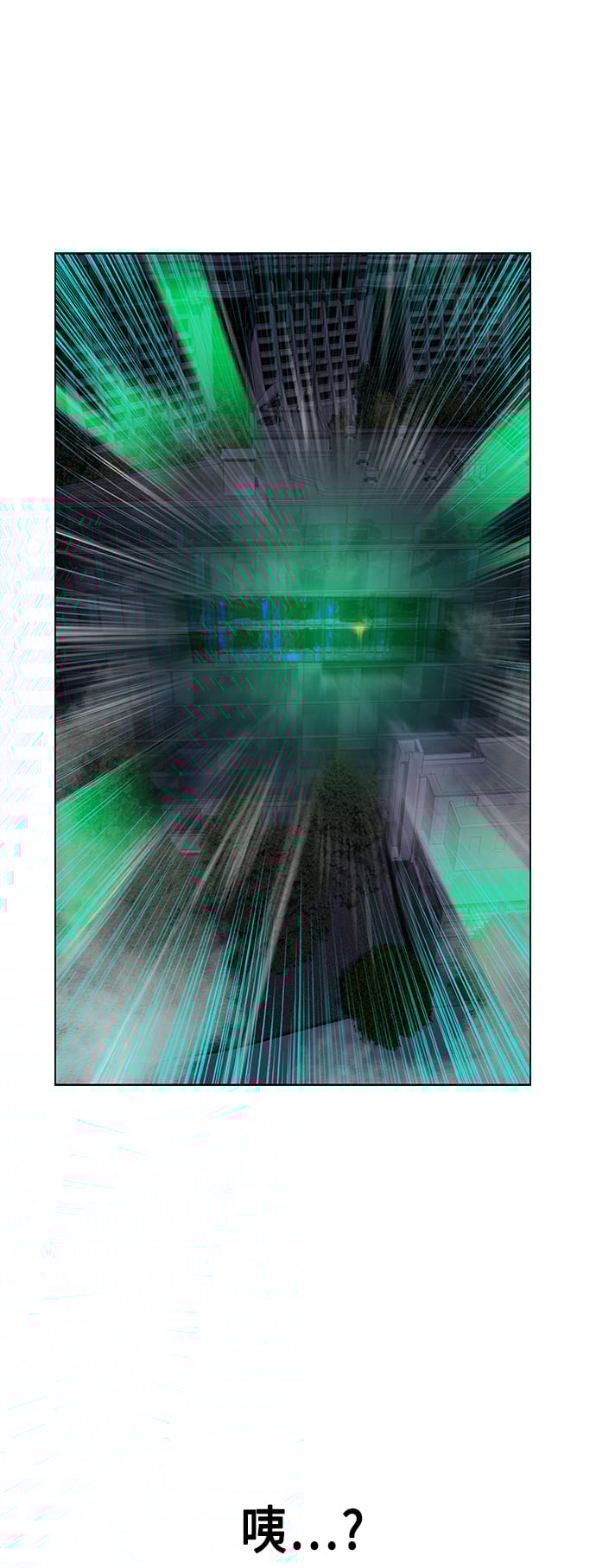 丛林果汁 - 第67话 - 第21张图