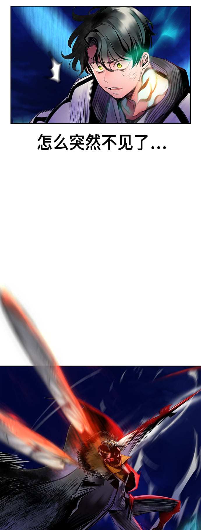 丛林果汁 - 第67话 - 第22张图