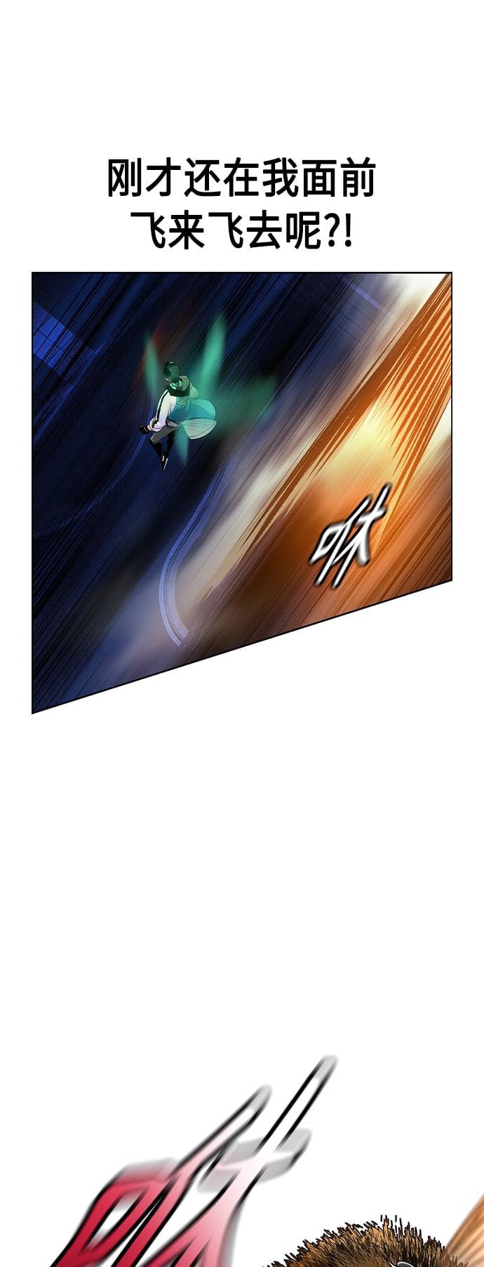 丛林果汁 - 第67话 - 第32张图