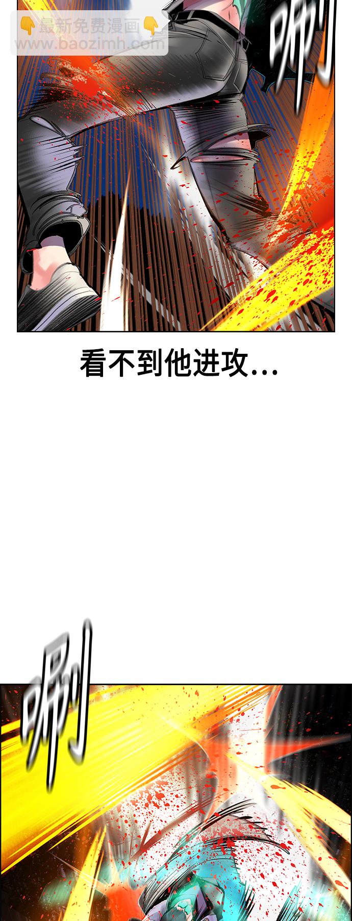 丛林果汁 - 第67话 - 第35张图