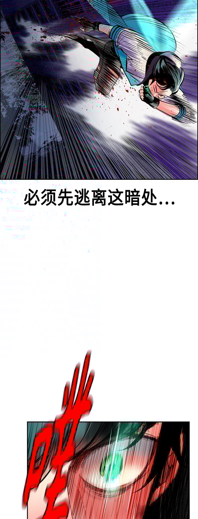 丛林果汁 - 第67话 - 第37张图