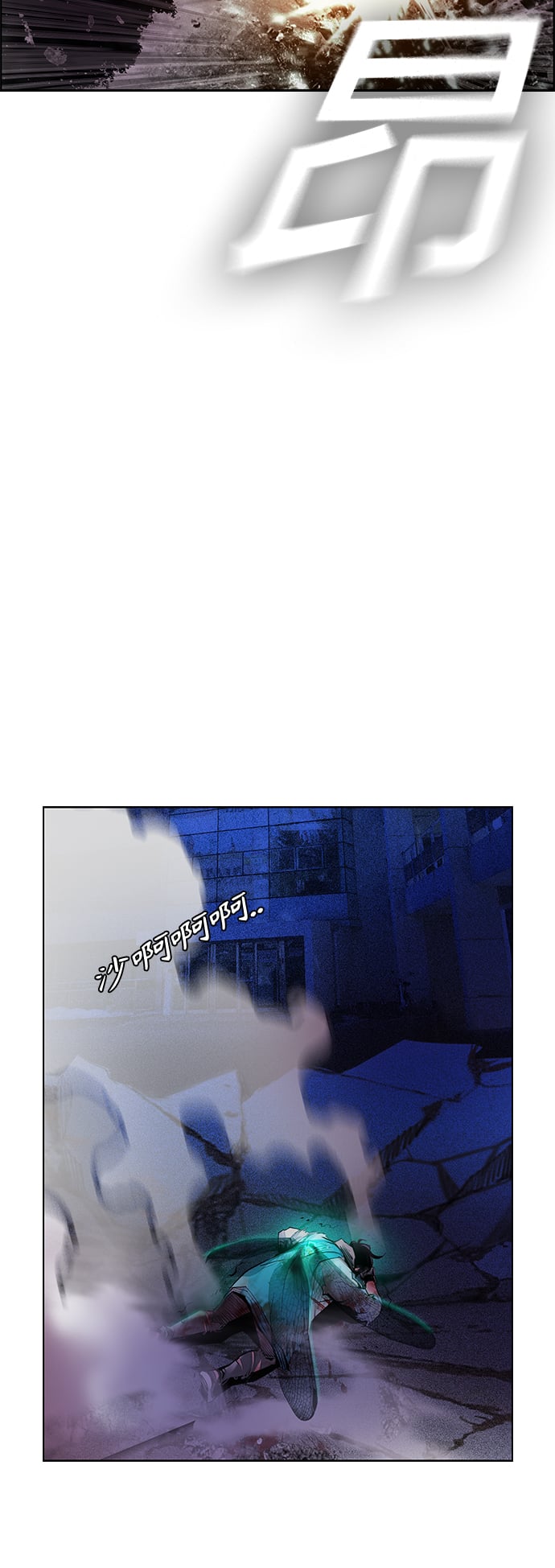 丛林果汁 - 第67话 - 第44张图