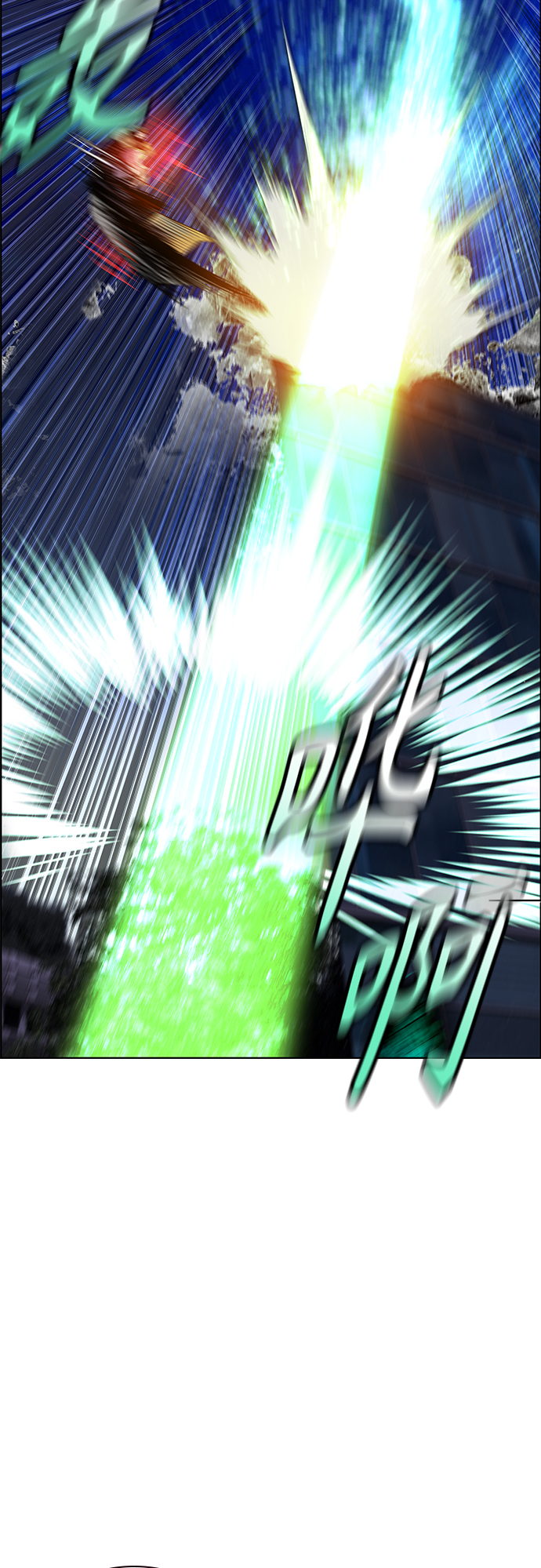 丛林果汁 - 第67话 - 第5张图