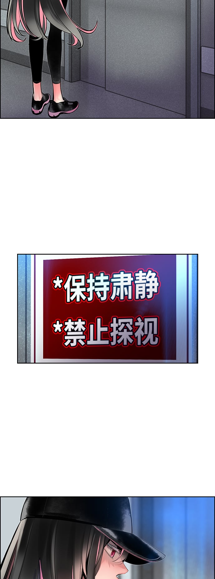 丛林果汁 - 第69话 - 第21张图