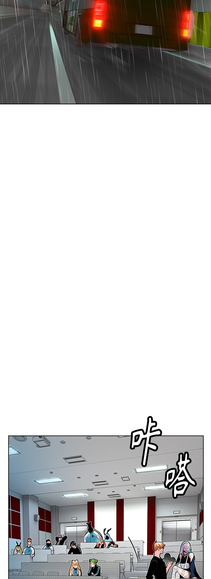 丛林果汁 - 第69话 - 第33张图