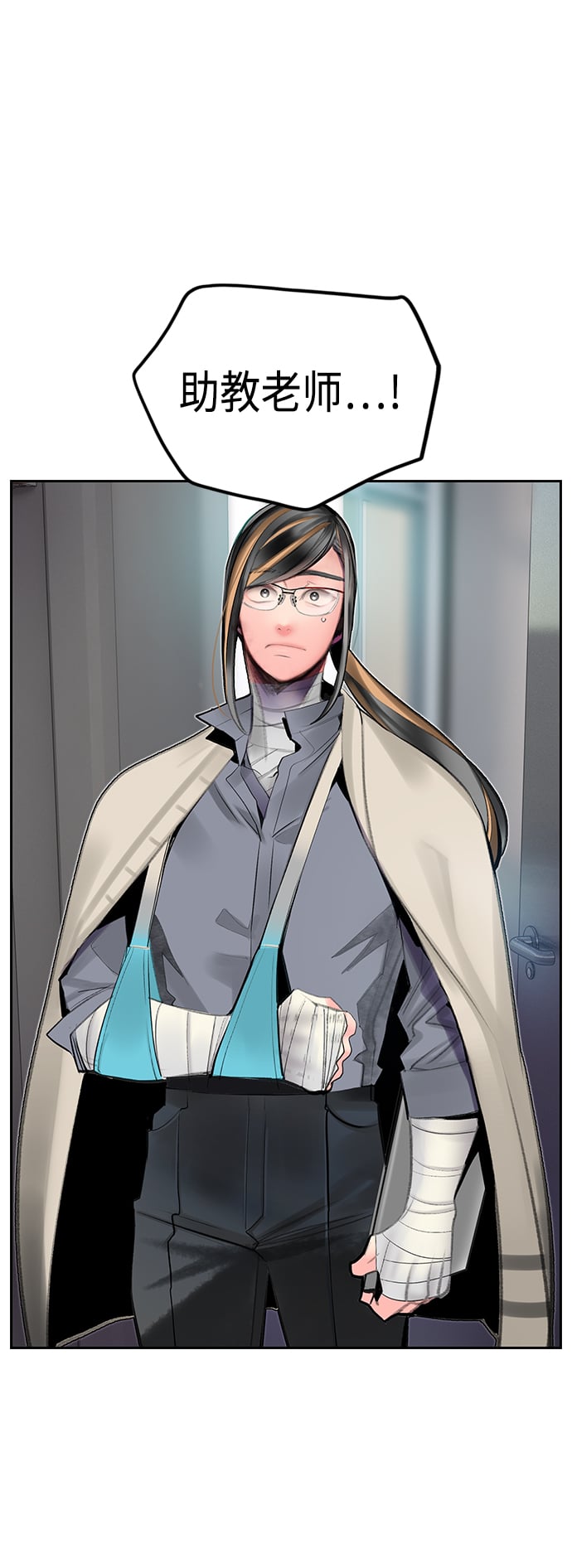 丛林果汁 - 第69话 - 第35张图