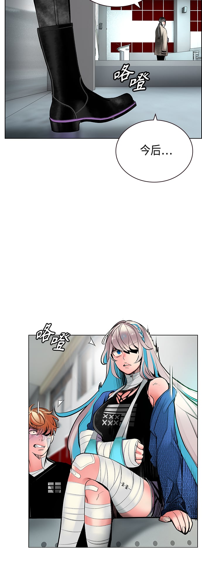 丛林果汁 - 第69话 - 第40张图