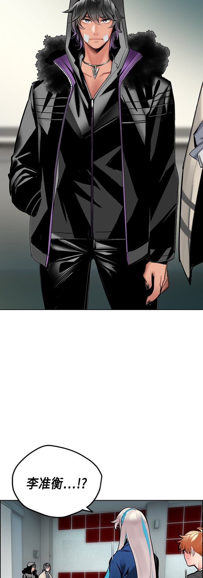 丛林果汁 - 第69话 - 第42张图