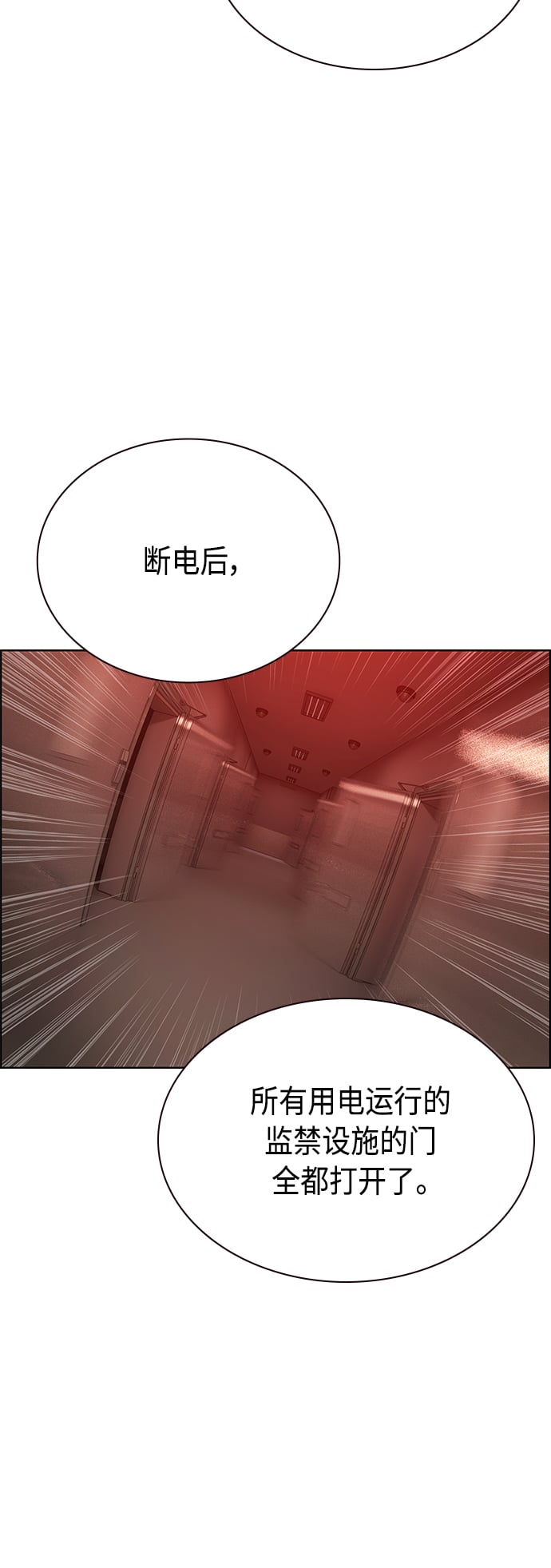 丛林果汁 - 第69话 - 第44张图