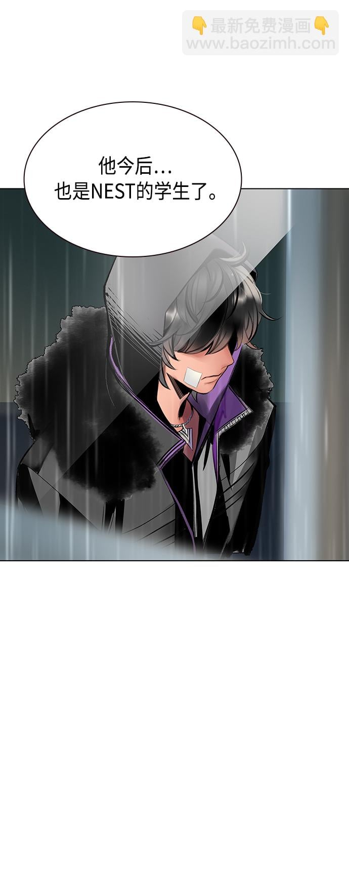 丛林果汁 - 第69话 - 第48张图