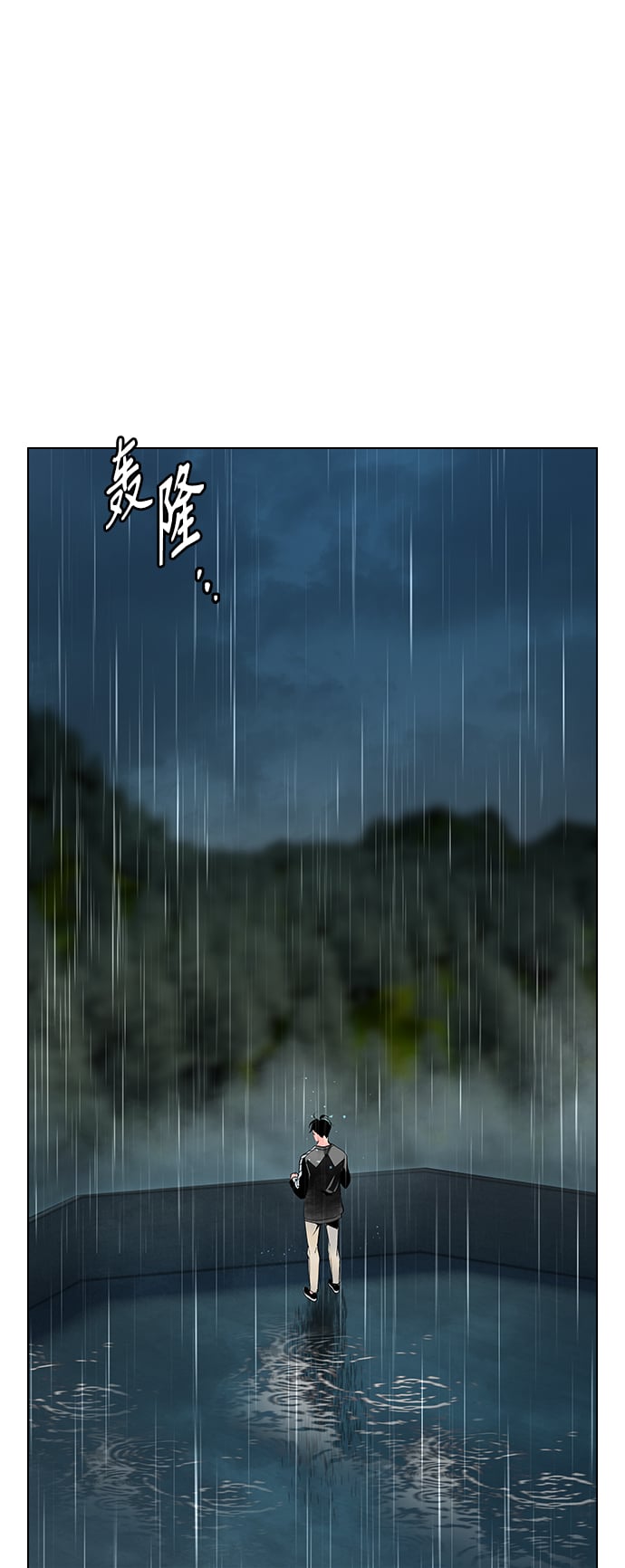 丛林果汁 - 第69话 - 第49张图