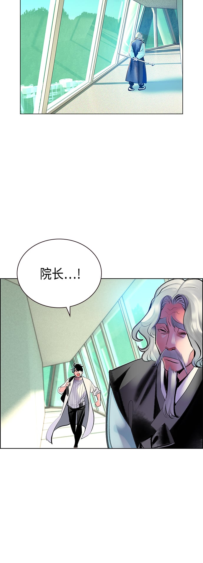 丛林果汁 - 第71话 - 第40张图