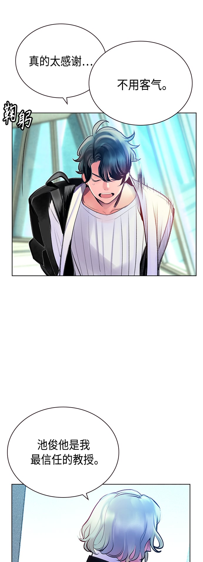 丛林果汁 - 第71话 - 第41张图