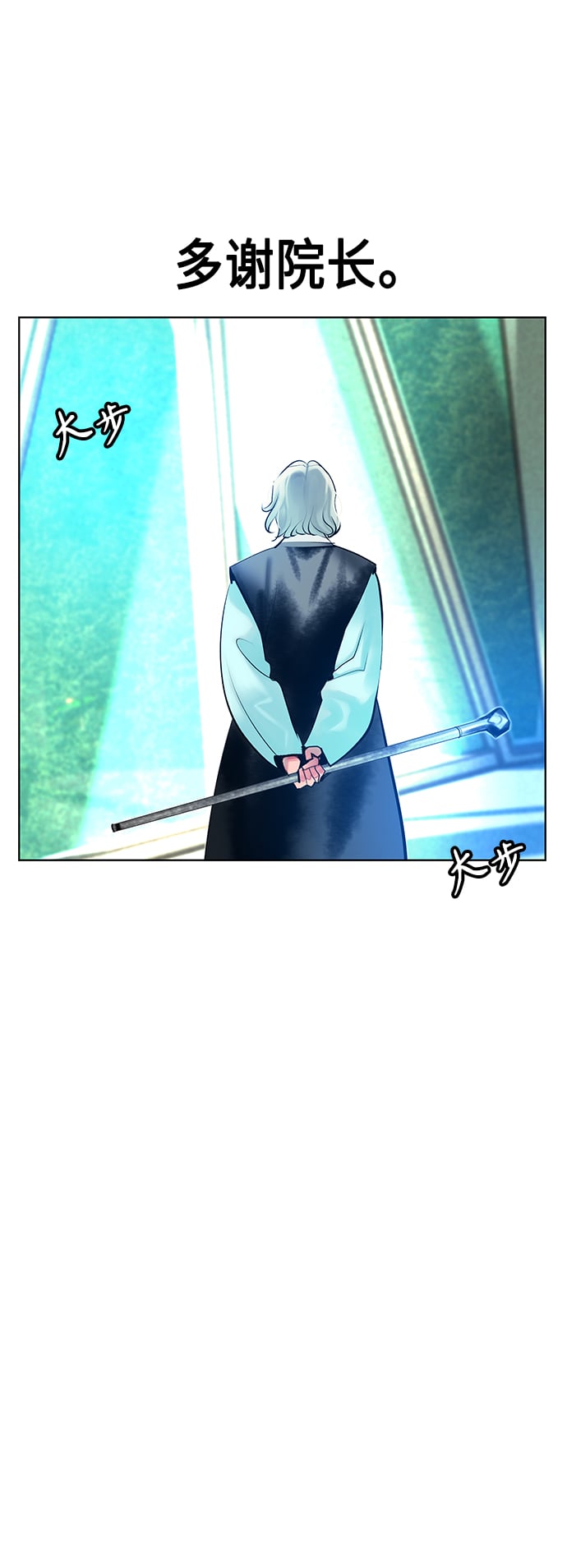 丛林果汁 - 第71话 - 第44张图