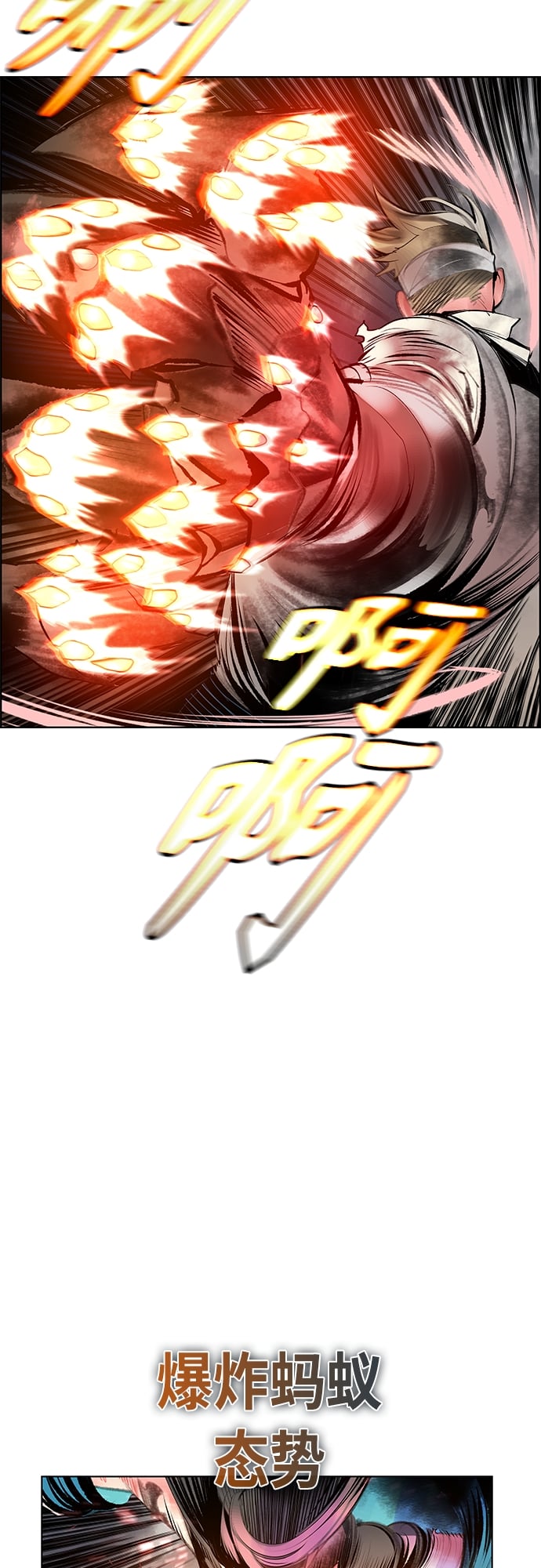 丛林果汁 - 第75话 - 第10张图