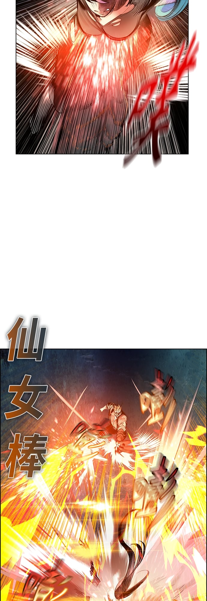 丛林果汁 - 第75话 - 第11张图