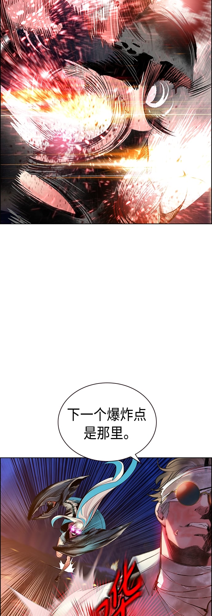 丛林果汁 - 第75话 - 第13张图