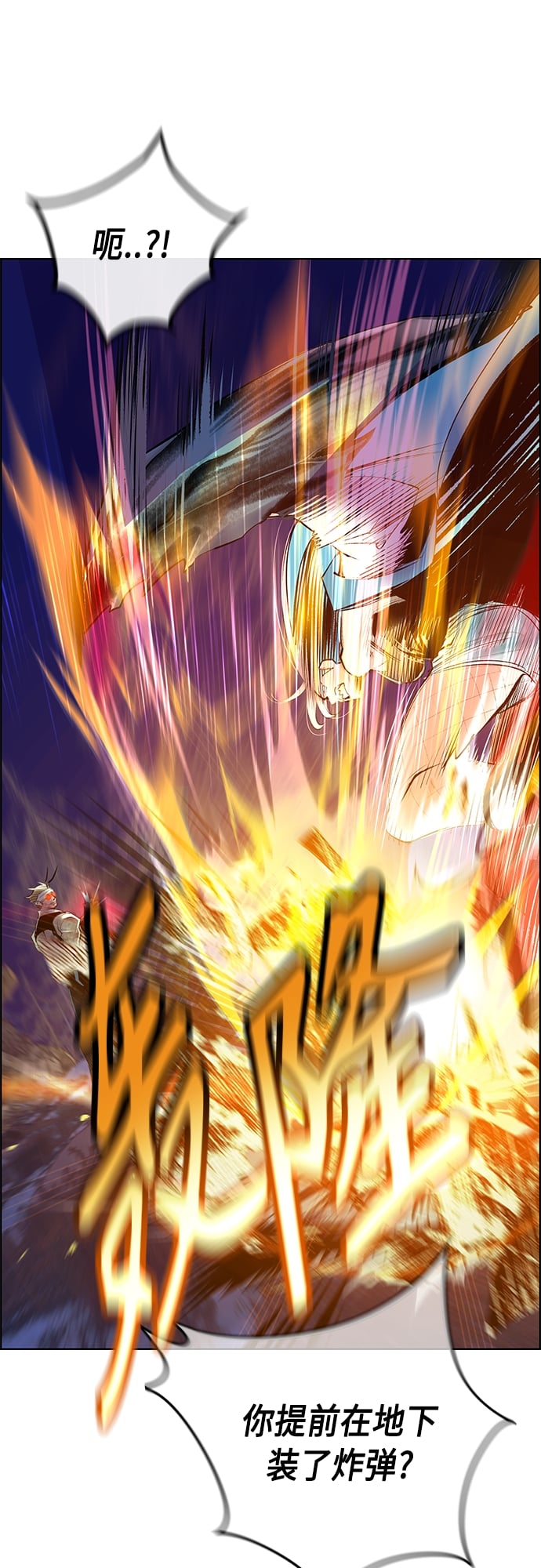 丛林果汁 - 第75话 - 第15张图