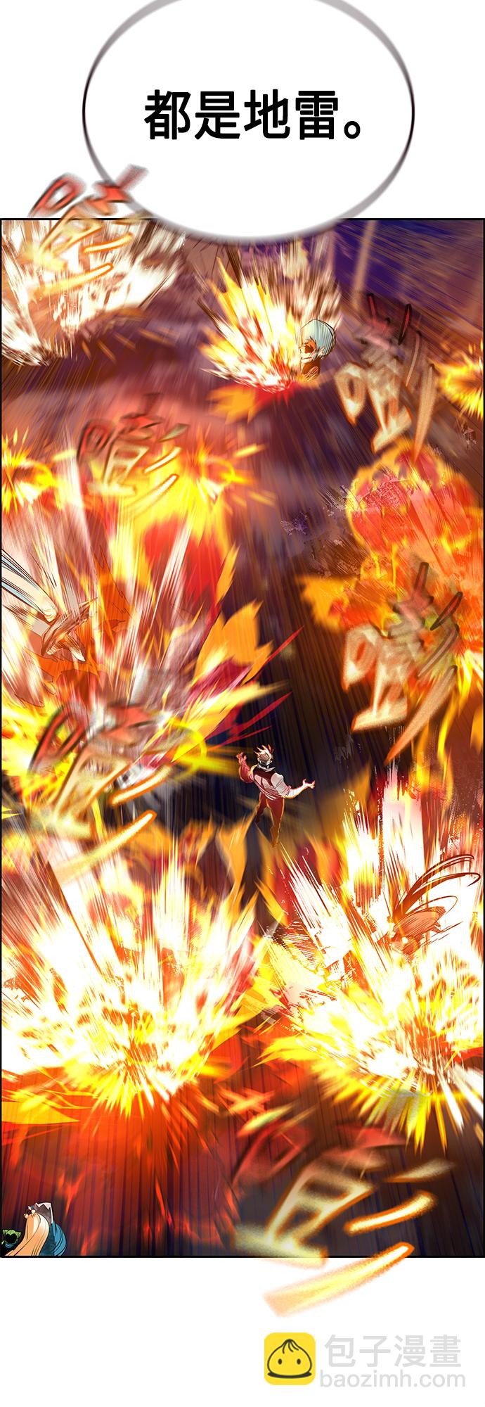 丛林果汁 - 第75话 - 第17张图