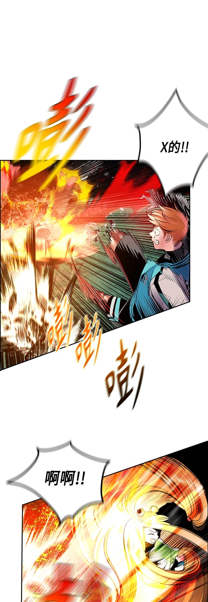 丛林果汁 - 第75话 - 第18张图