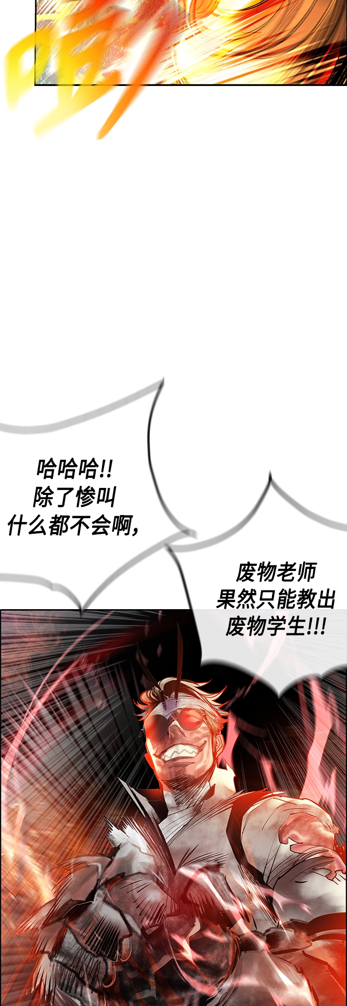 丛林果汁 - 第75话 - 第19张图