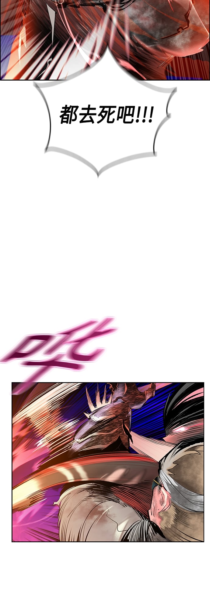 丛林果汁 - 第75话 - 第20张图