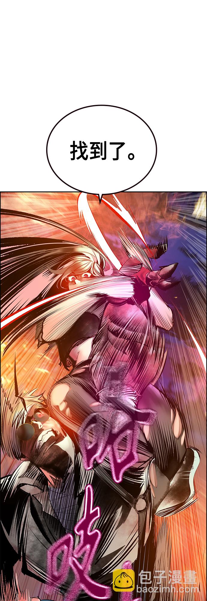 丛林果汁 - 第75话 - 第21张图