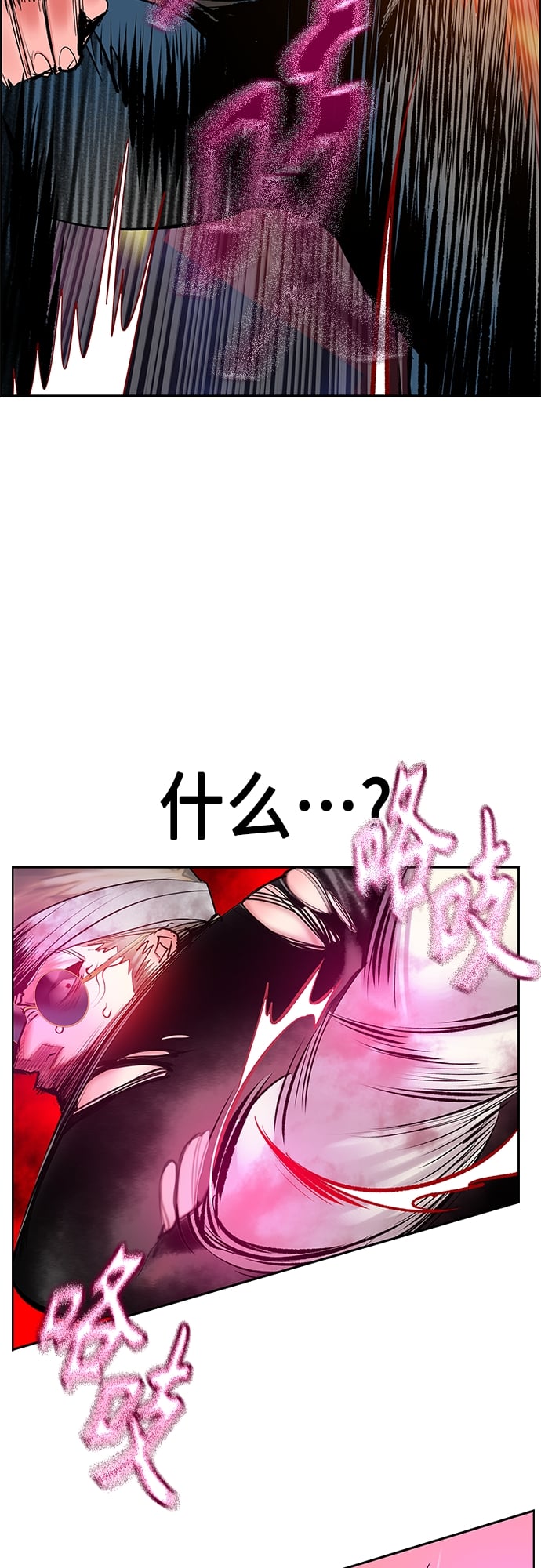 丛林果汁 - 第75话 - 第22张图