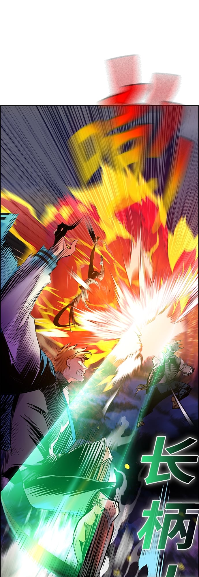 丛林果汁 - 第75话 - 第31张图