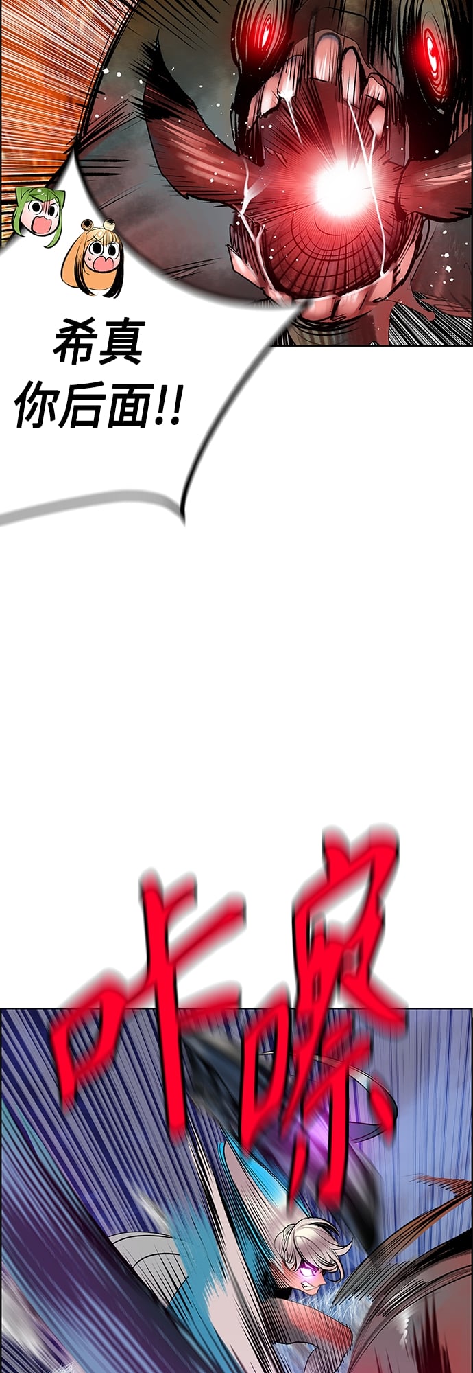 丛林果汁 - 第75话 - 第37张图