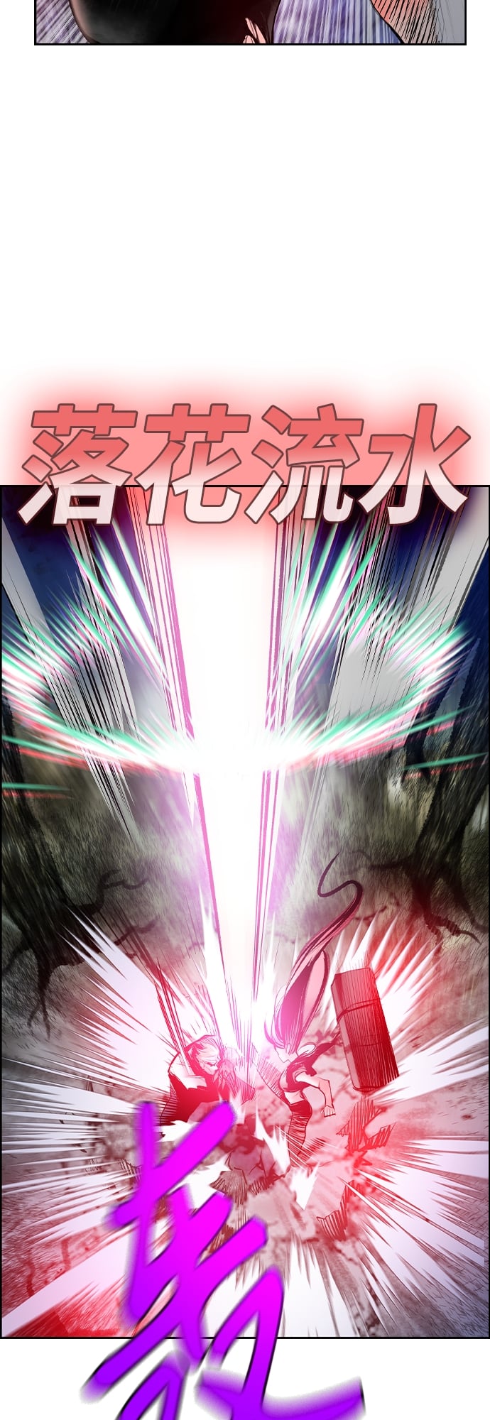 丛林果汁 - 第75话 - 第42张图