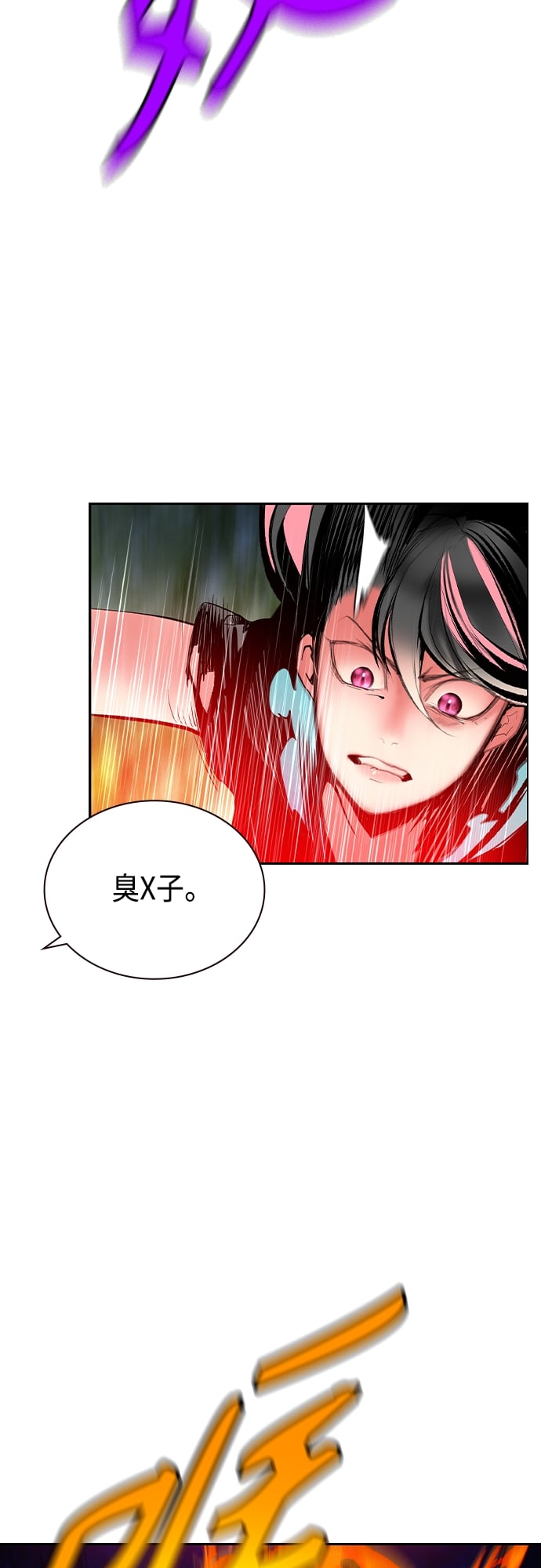 丛林果汁 - 第75话 - 第43张图