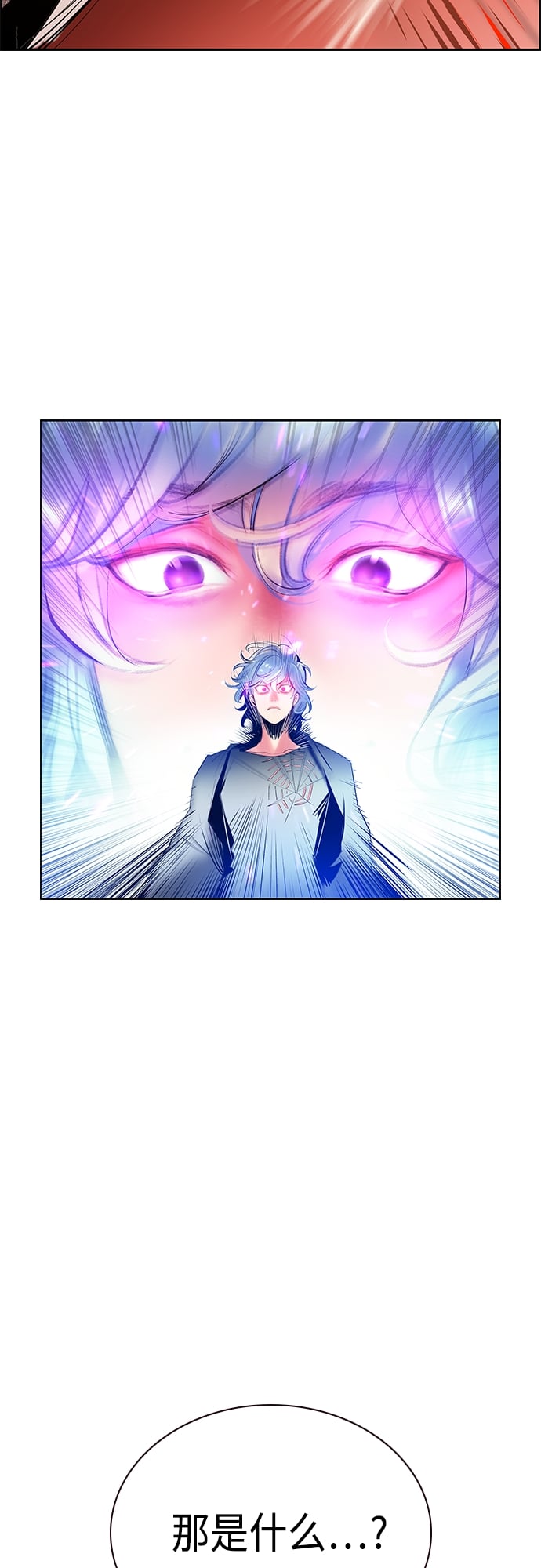 丛林果汁 - 第77话 - 第33张图