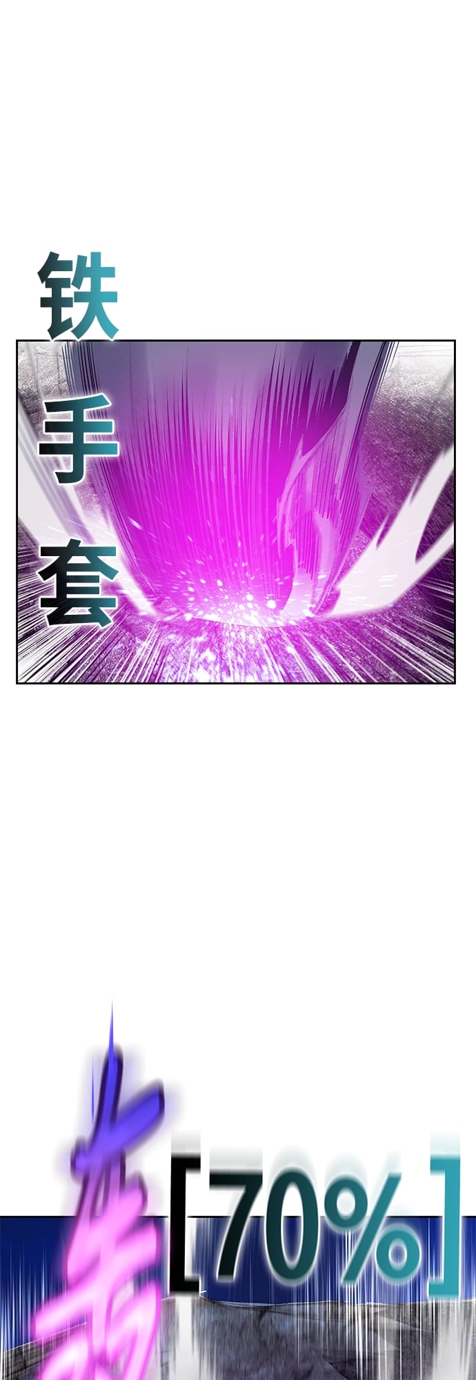 丛林果汁 - 第77话 - 第41张图