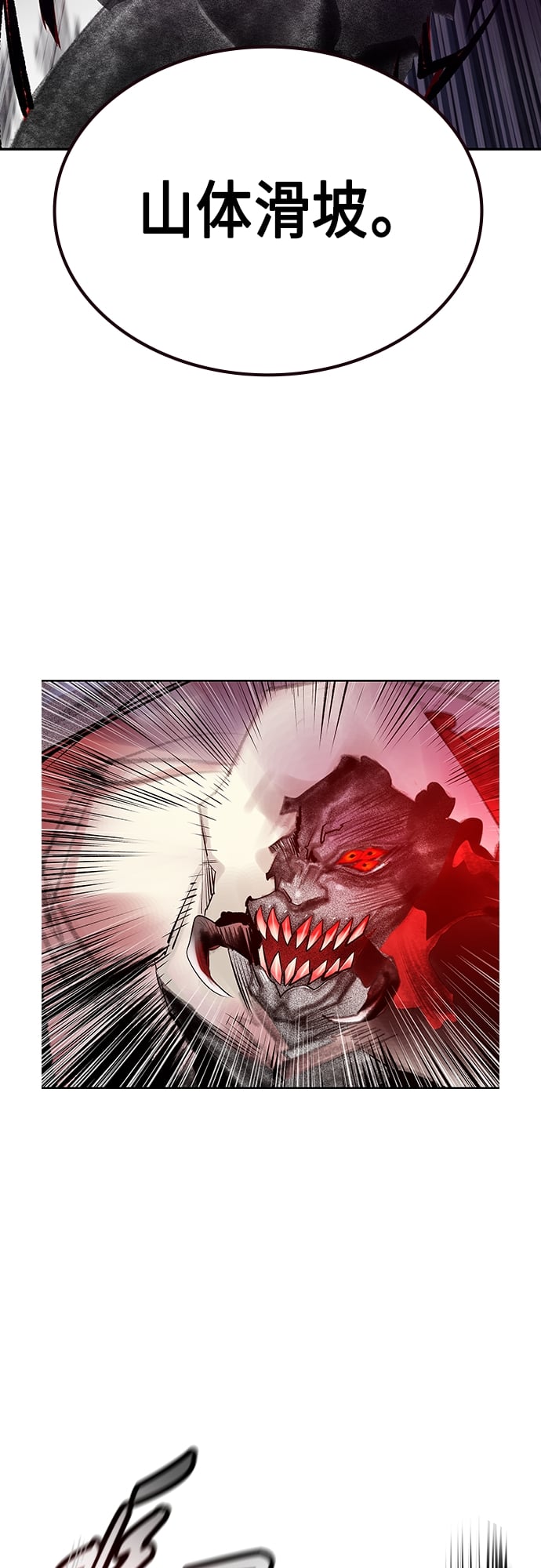 丛林果汁 - 第77话 - 第45张图