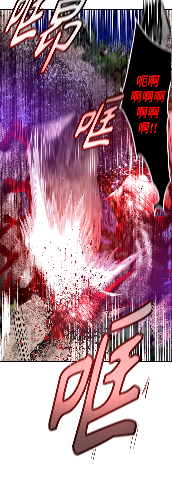 丛林果汁 - 第77话 - 第46张图